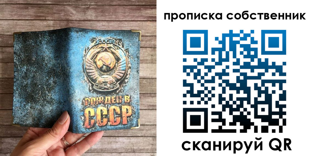 временная регистрация гарантия в Полысаево